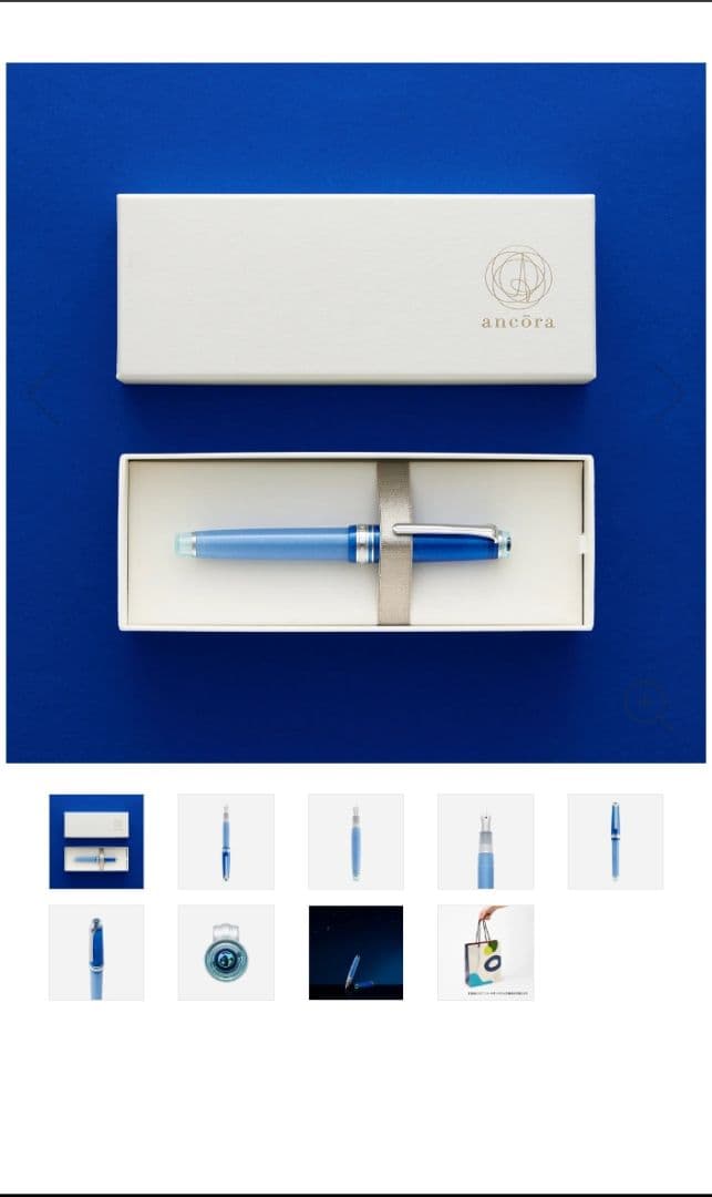 【絶版レア】プロフェッショナルギアスリム万年筆 地球 極細字（EF）