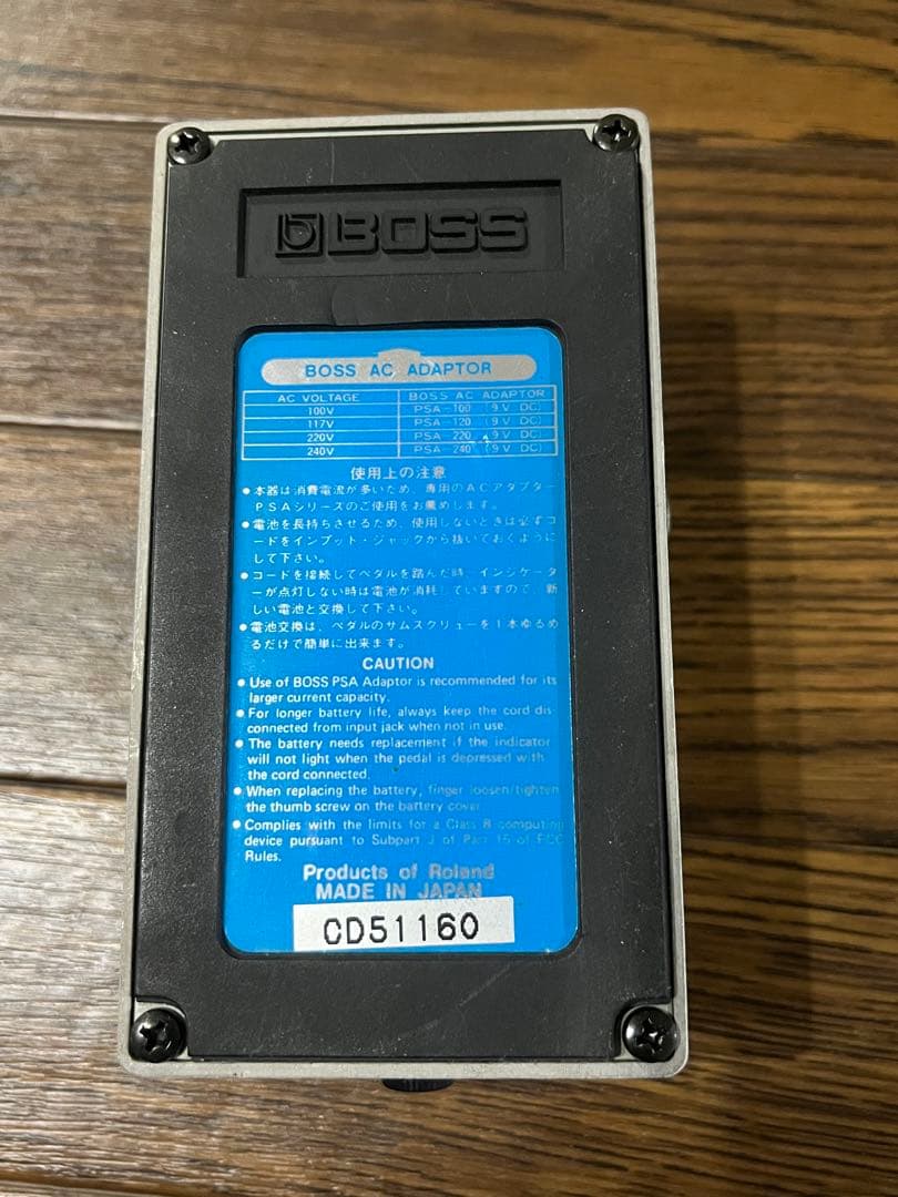 日本製 BOSS デジタルディレイ DD-3