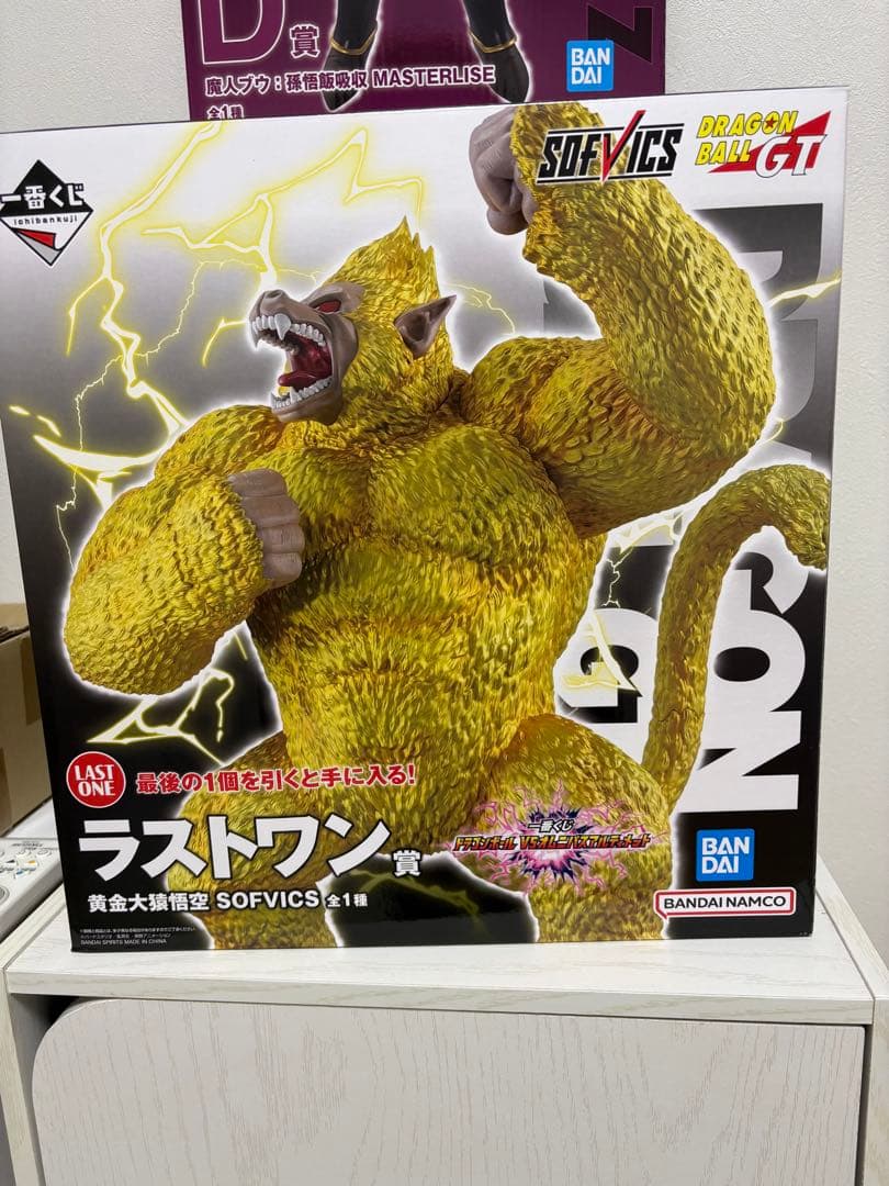ドラゴンボールGT ソフビックス ラストワン