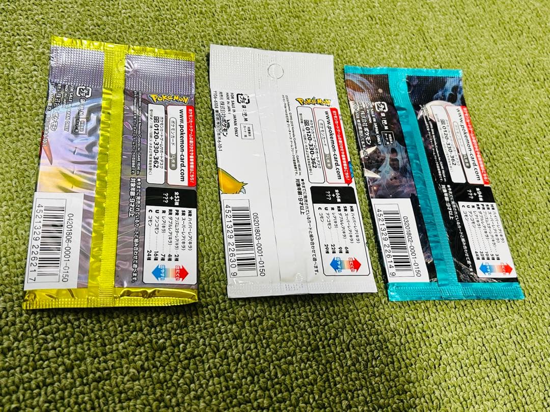 ポケモンカード　禁断の光 ドラゴンストーム チャンピオンロード パック 未開封