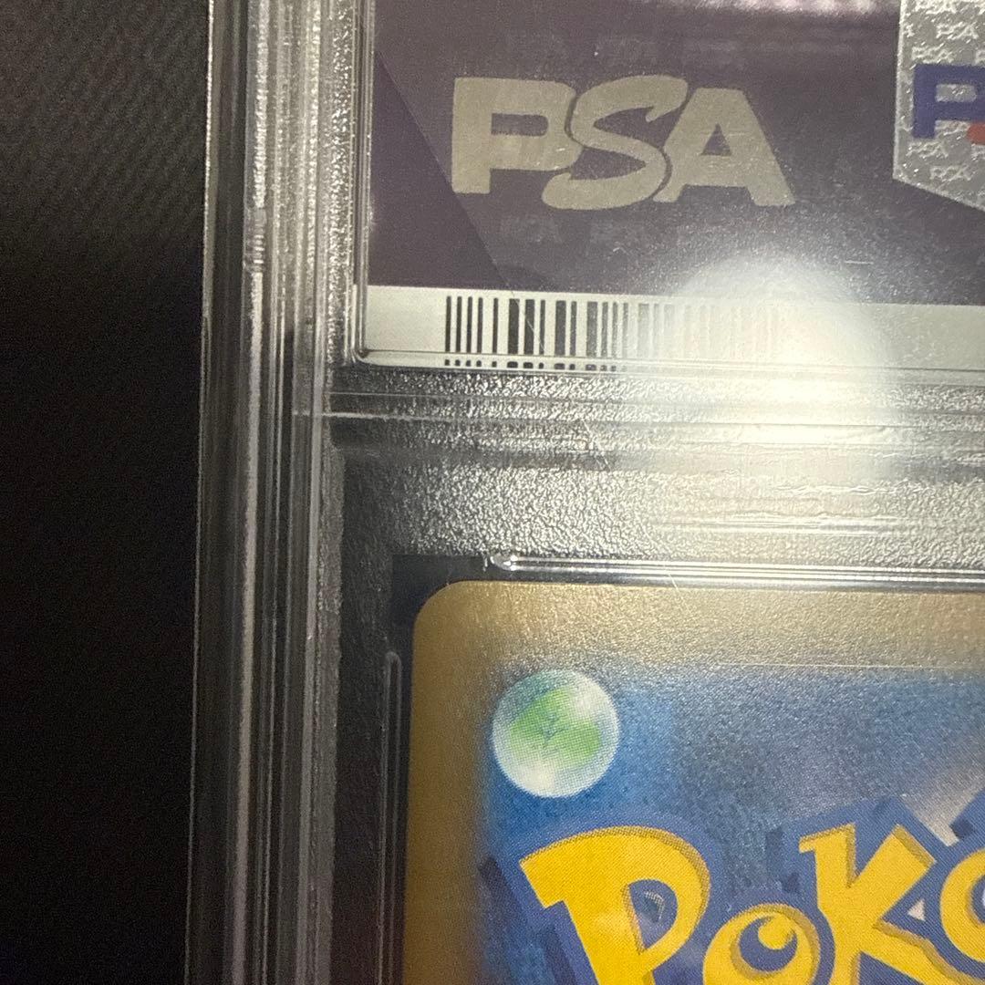 シロナSR PSA10 指差しシロナ