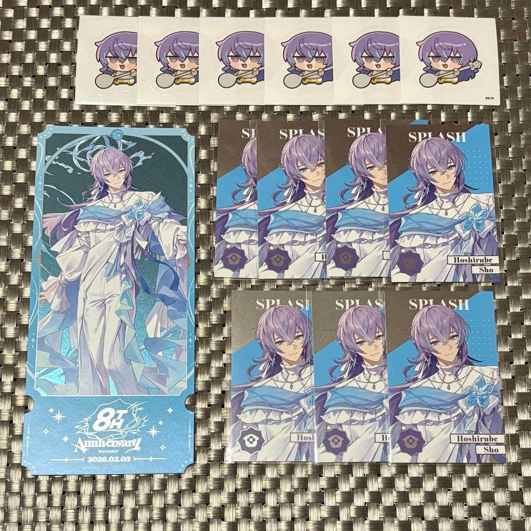 星導ショウ にじさんじ 8周年 チケット風カード メタルカード ステッカー