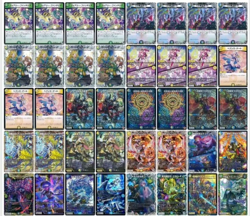 デュエマ 4Cディスペクター天門 デッキ