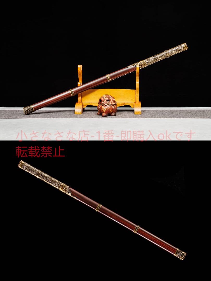 【雲キレート唐刀】古兵器 武具 刀装具 日本刀　模造刀 居合刀 武士道 鑑賞用