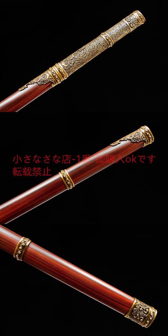 【雲キレート唐刀】古兵器 武具 刀装具 日本刀　模造刀 居合刀 武士道 鑑賞用