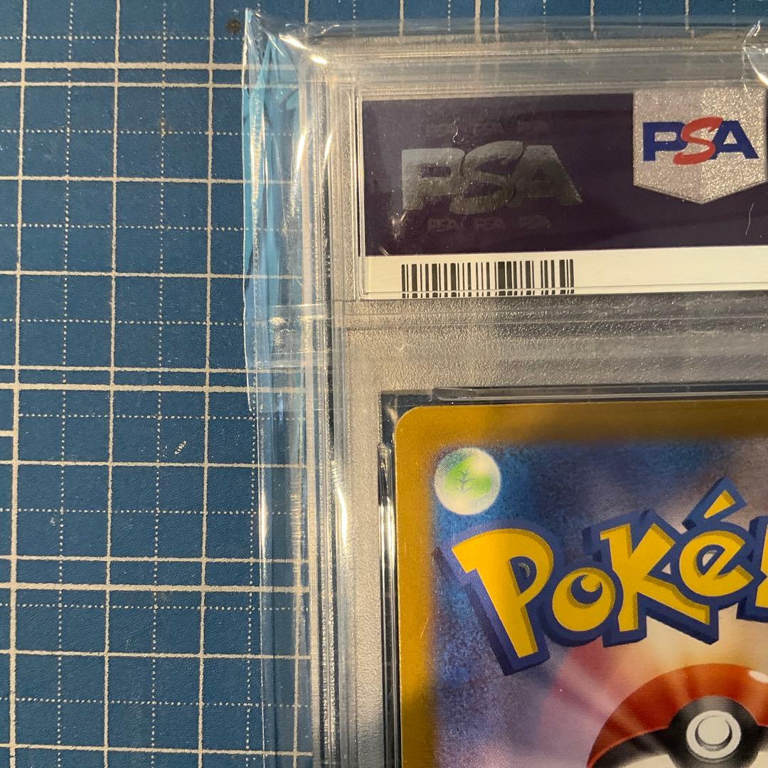 ポケモンカード メガドリーム　メガゲンガー SAR PSA10