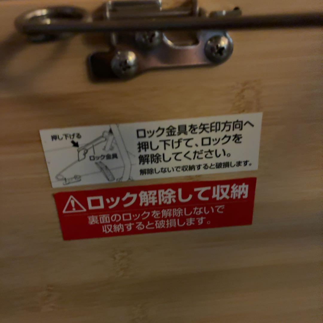 スノーピーク　ワンアクション ローテーブル 竹 アウトドア テーブル