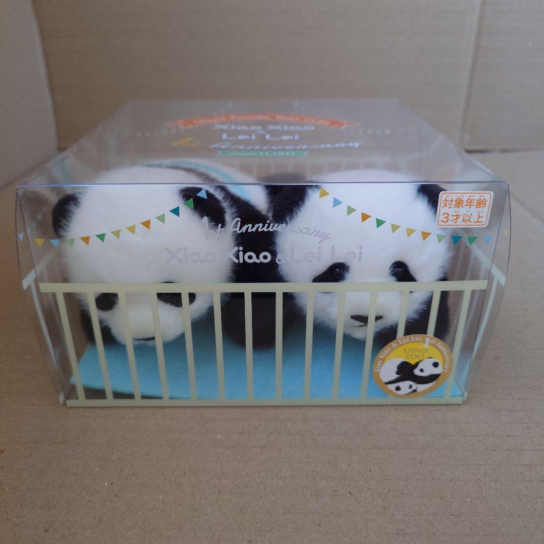 L未使用 シャオシャオ レイレイ 1歳 記念 ぬいぐるみ