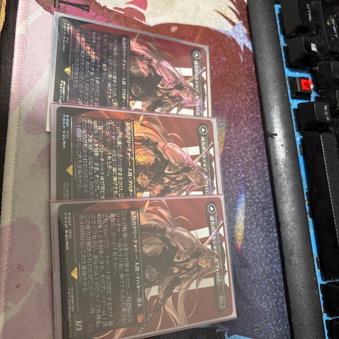 威名のソルジャー セフィロス サージfoil mtg ff 日本語　3枚