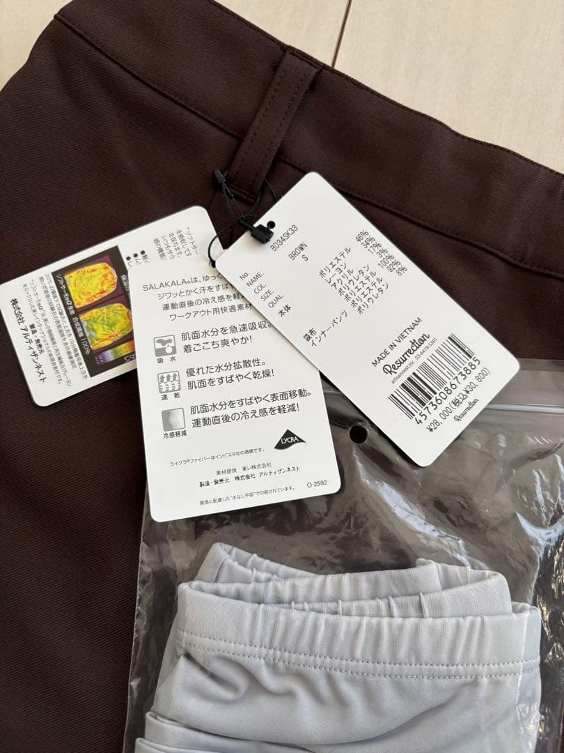 【Sサイズ】レザレクション ソフトサーモペプラムスカート (インナーパンツ付)