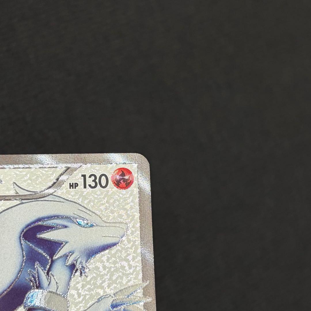 16/0546 良品 レシラム SR BW1 055/053