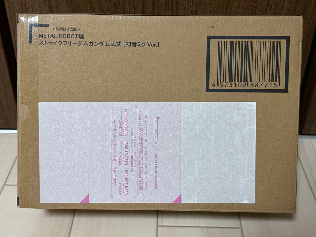 L ROBOT魂　ストライクフリーダムガンダム弐式［初音ミクVer.］②