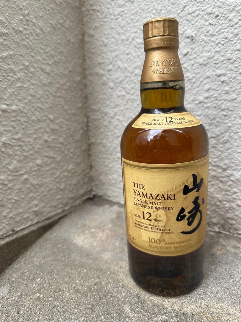 3本　山崎 12年 シングルモルトウイスキー 700ml 100周年記念ラベル