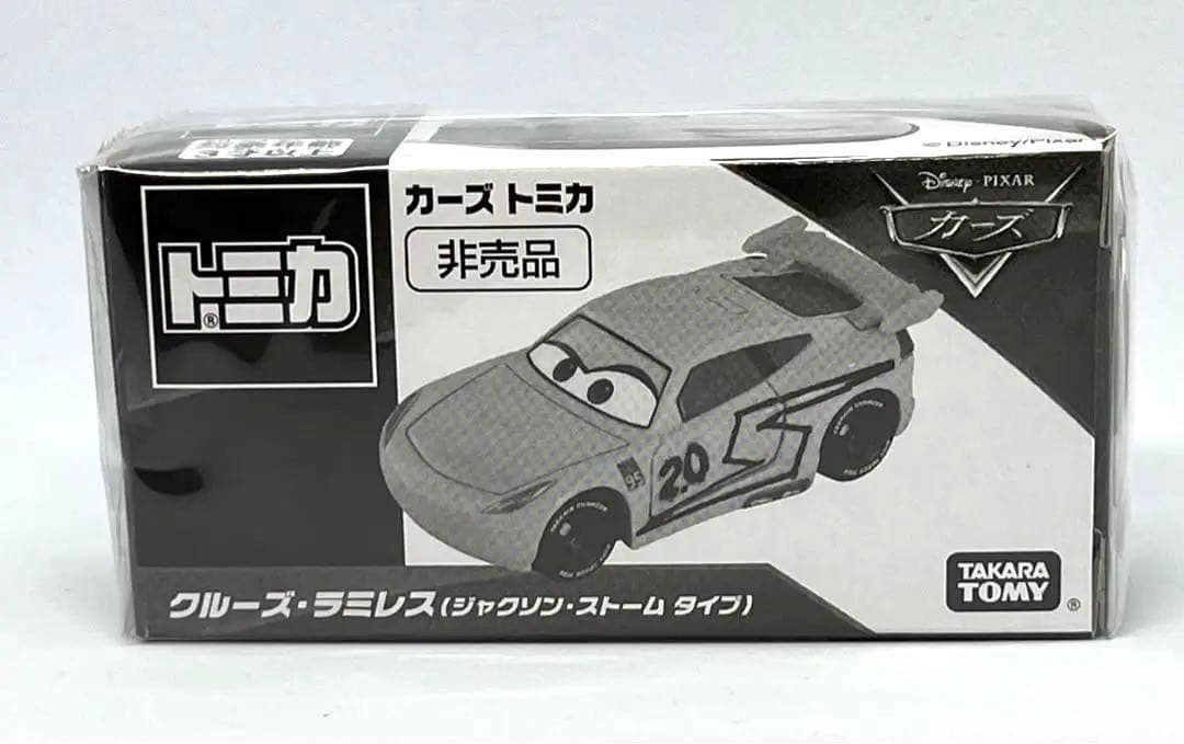 非売品 トミカ カーズ クルーズ ラミレス ジャクソンストーム タイプ