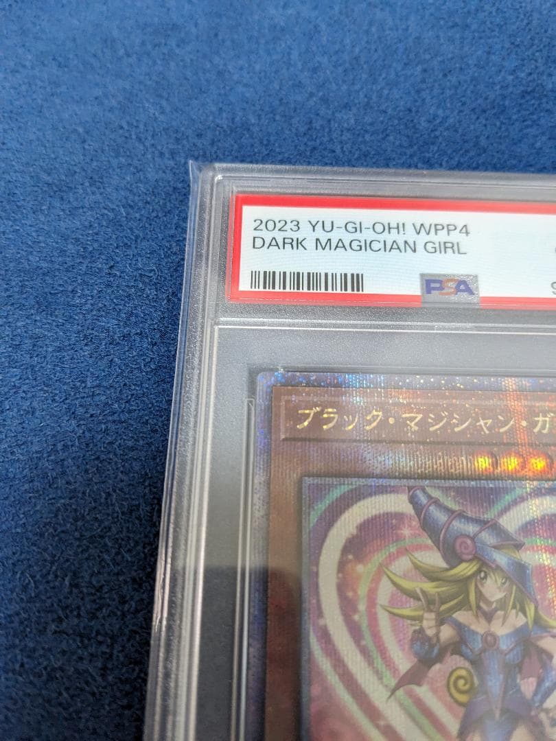 日版 ブラックマジシャンガール 25th WPP4-JP066 psa10
