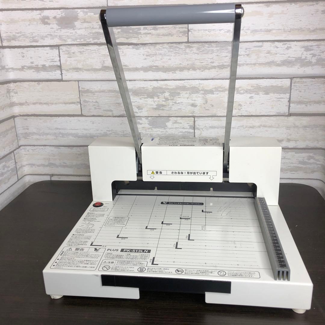 PLUS 裁断機　断裁機　ペーパーカッター　PK-513LN