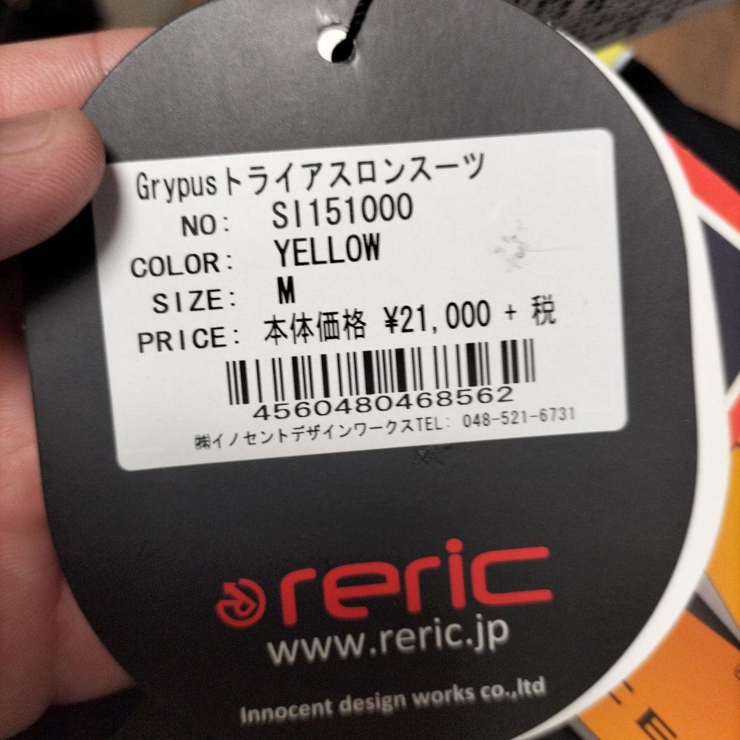 新品 メンズM レリック RERIC トライアスロン レース スーツ 黒黄