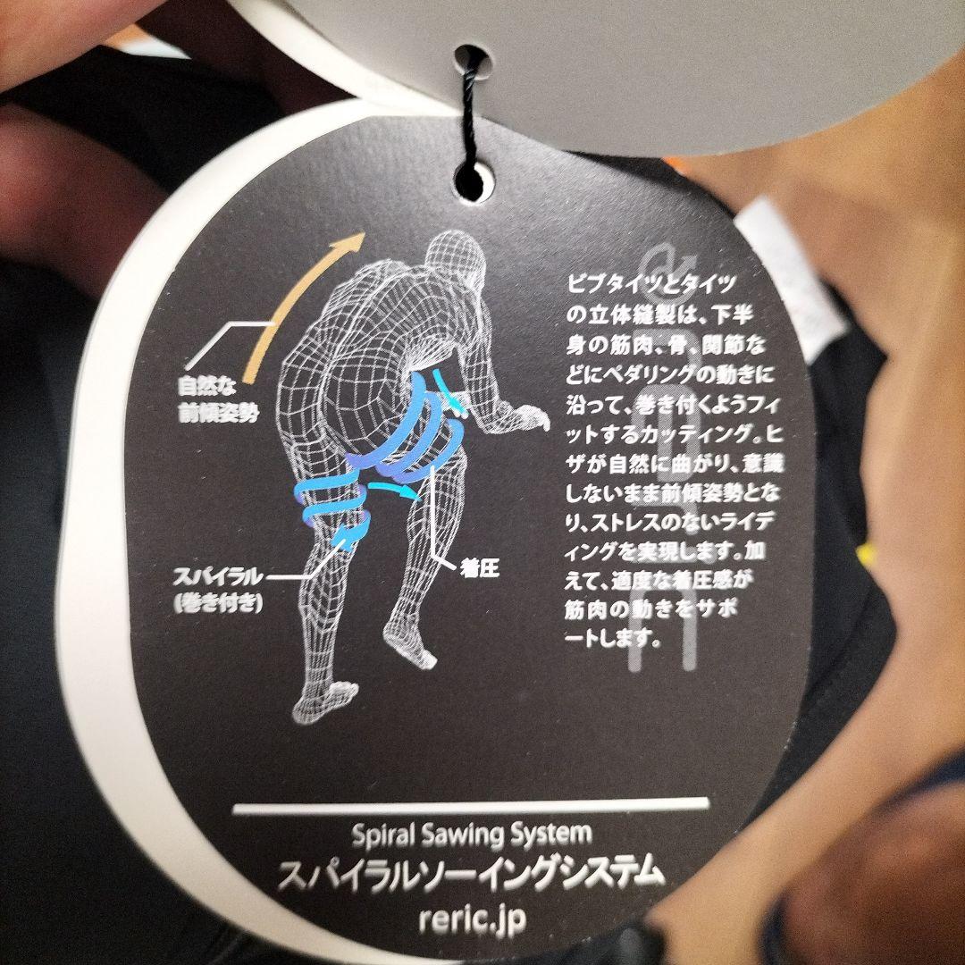 新品 メンズM レリック RERIC トライアスロン レース スーツ 黒黄