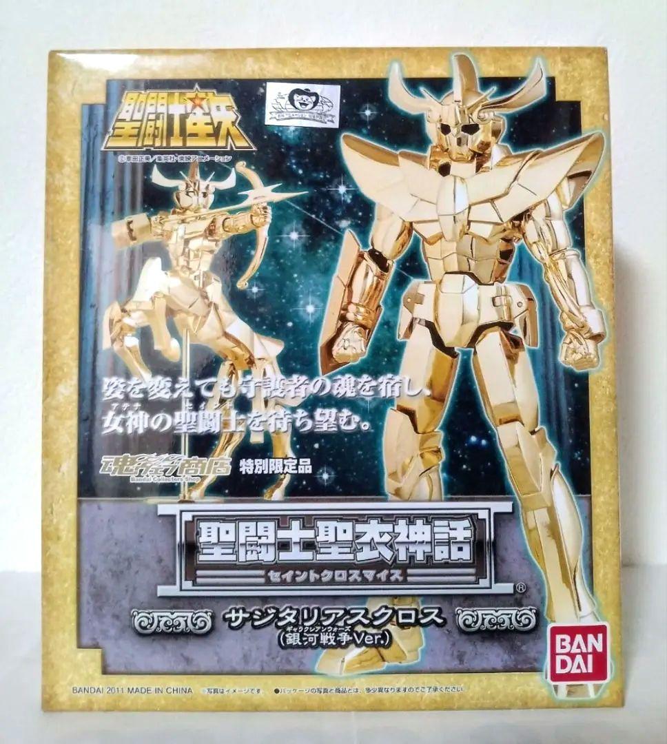 聖闘士聖衣神話 初版 フェニックス一輝 初期青銅聖衣 サジタリアスクロス銀河戦争