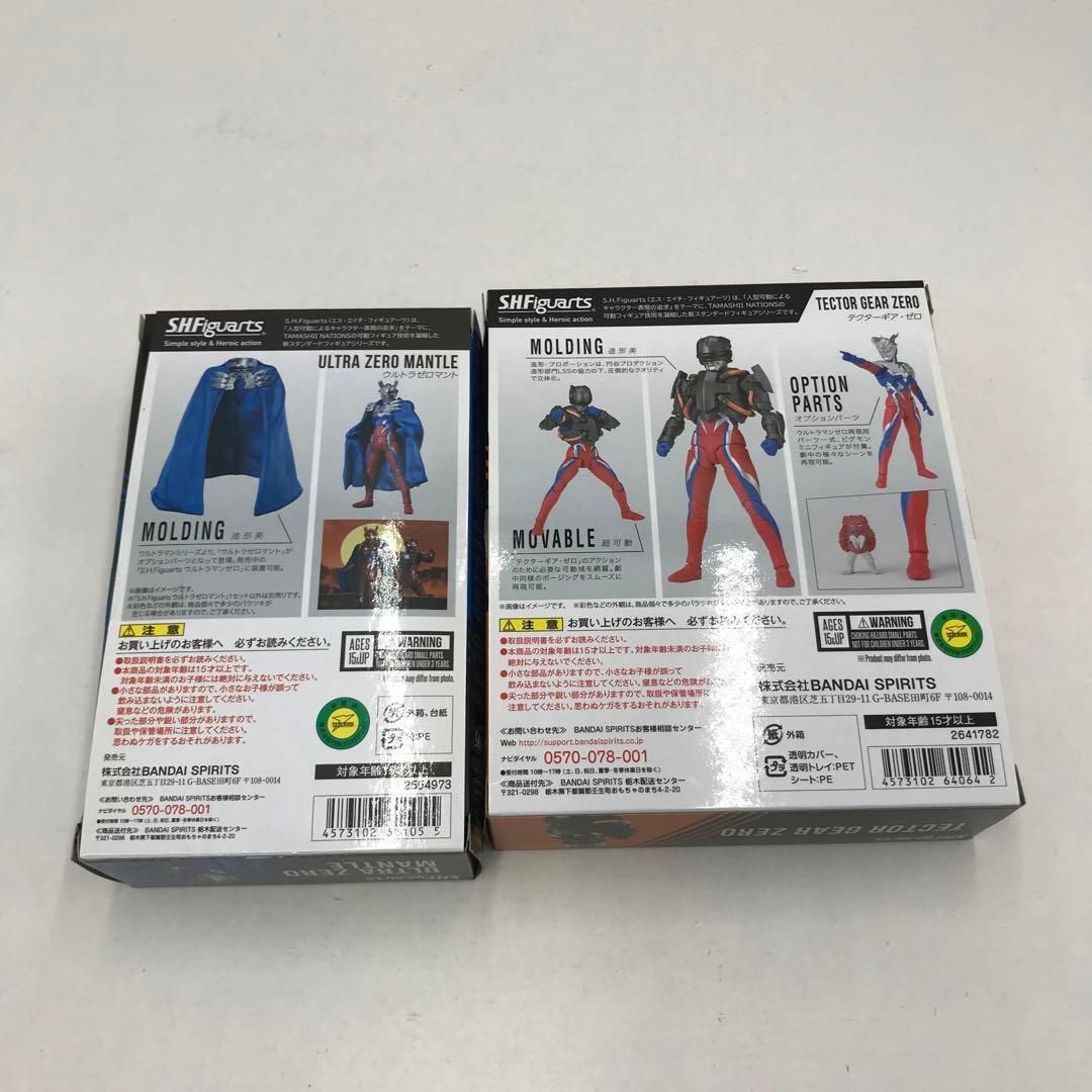 30▢S.H.Figuartsテクターギア・ゼロ＆ゼロマント IY0930-2