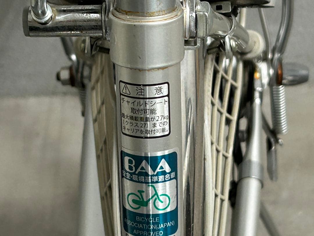 【熊本市引取限定】BRIDGESTONE 26インチ 5段変速