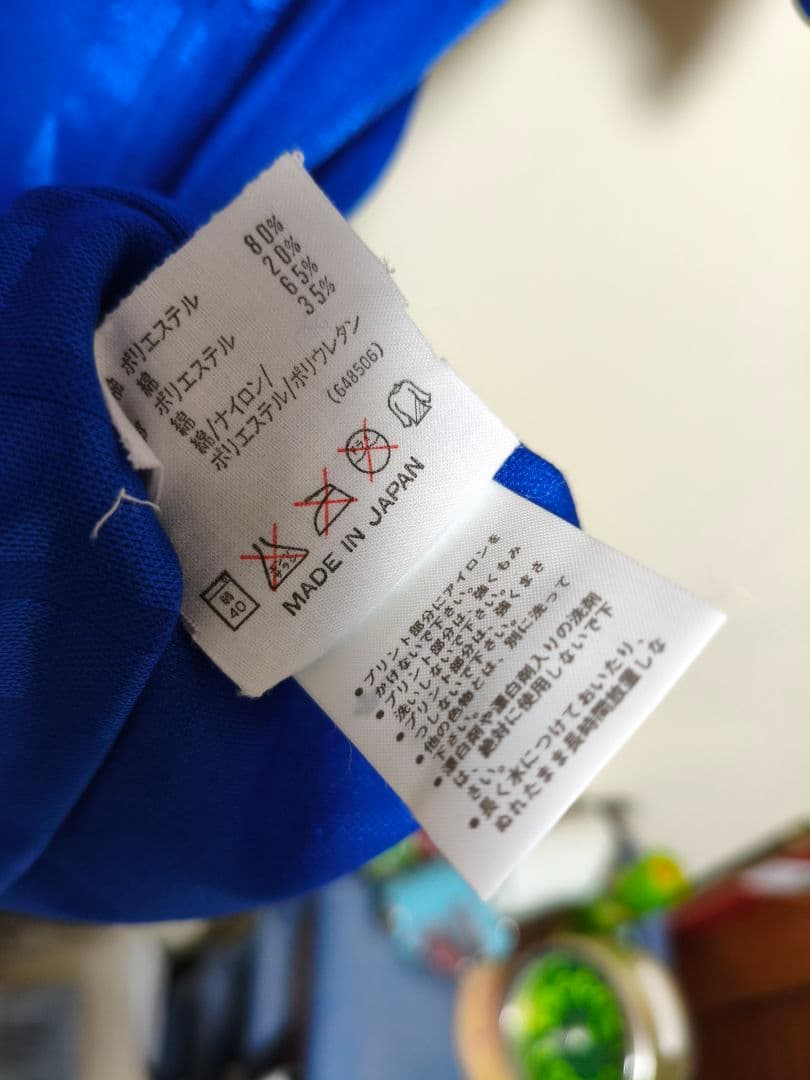 ウェア Adidas NISSAN 1992 Yokohama Marinos