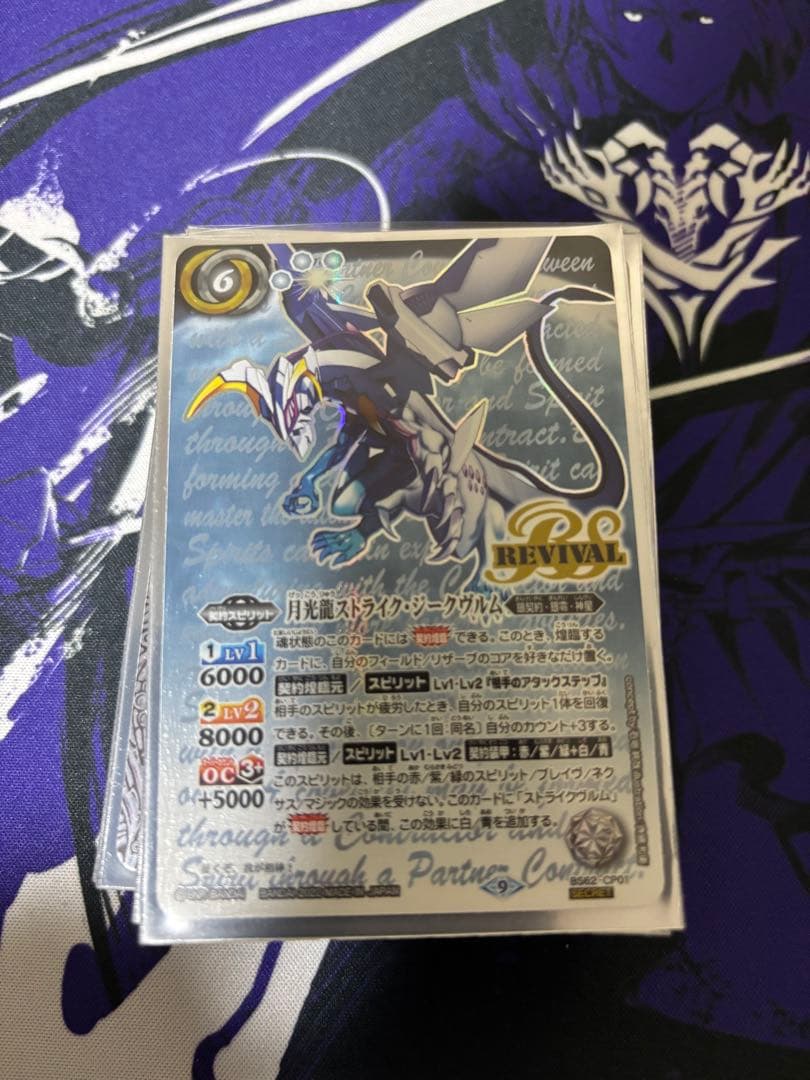 【本日出品最終日】ハイレートストライク銀契約デッキ