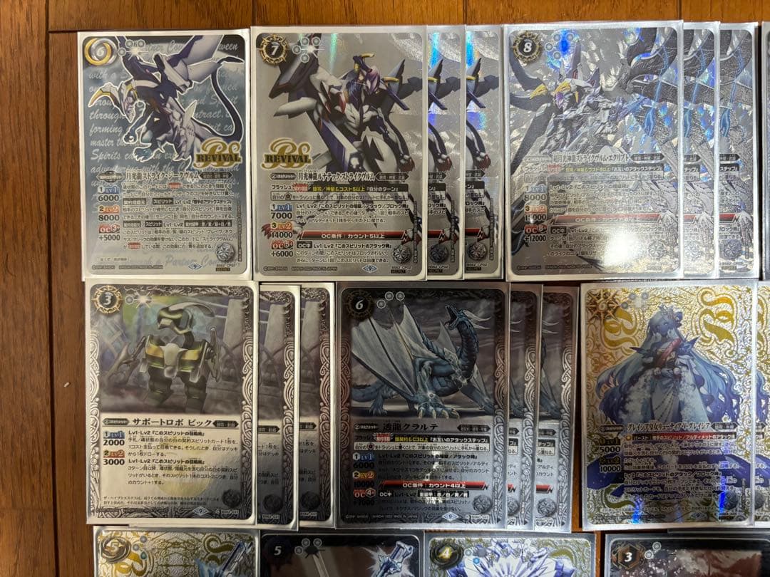 【本日出品最終日】ハイレートストライク銀契約デッキ