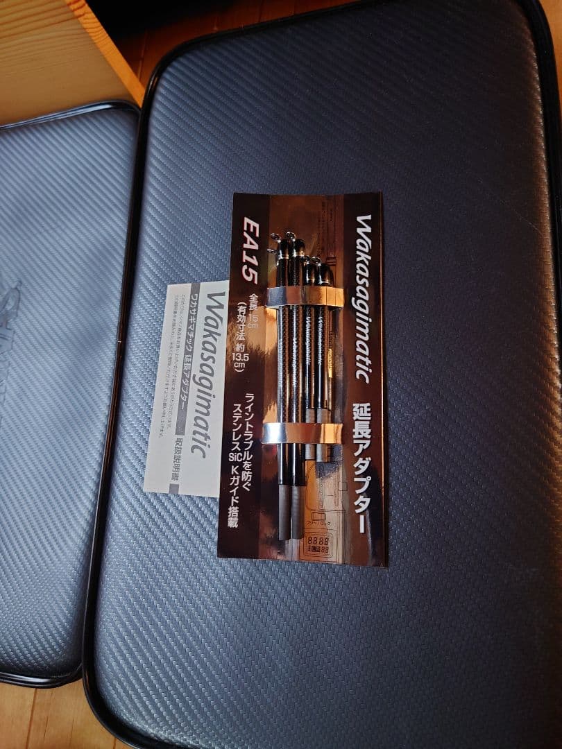 SHIMANO　ワカサギマチック 延長アダプター　EA15 EA10