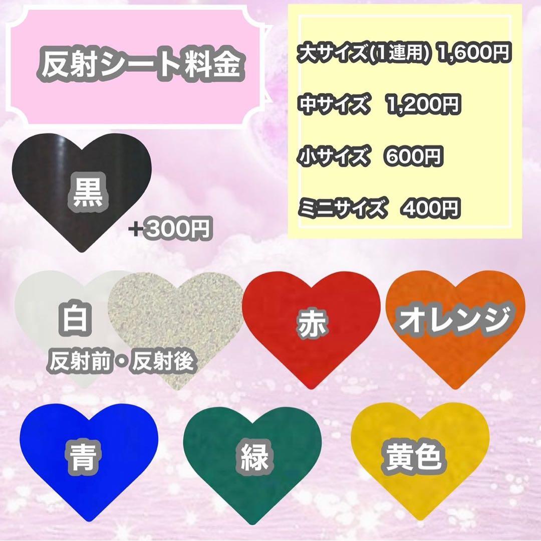 うちわ屋さん　うちわ文字　連結可能　ジャニーズ　韓国など　LDH JO1 INI