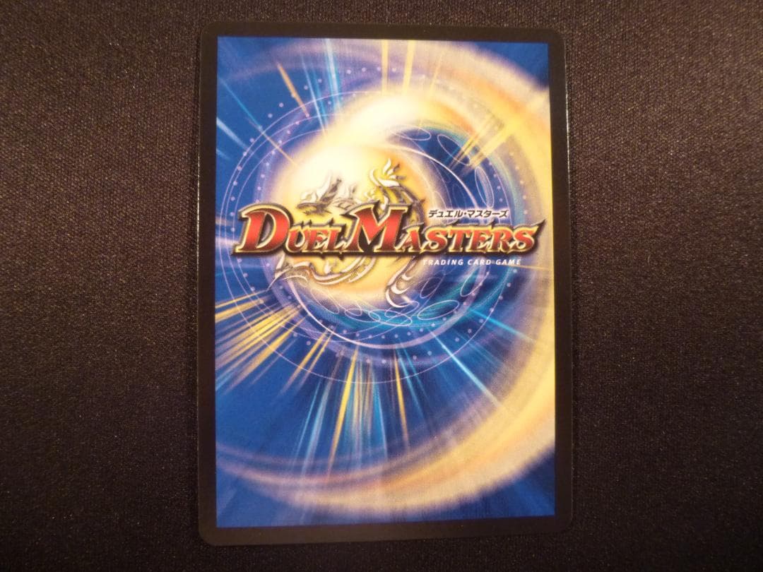 ボルメテウス・ホワイト・ドラゴン 　３枚セット