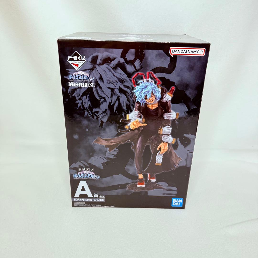 《新品未使用》ヒロアカ　一番くじ 僕のヴィランアカデミア　A賞　死柄木弔