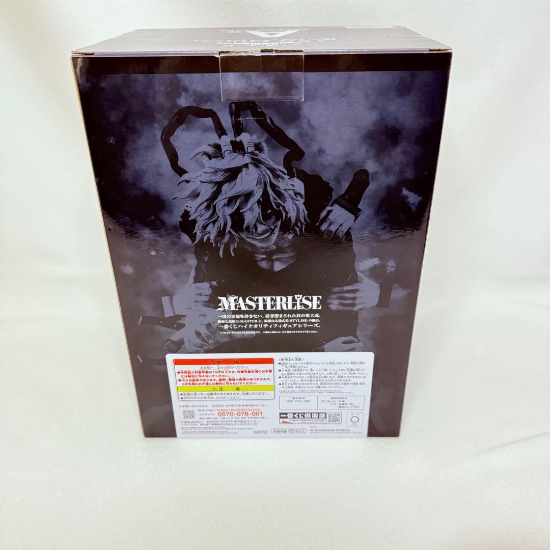 《新品未使用》ヒロアカ　一番くじ 僕のヴィランアカデミア　A賞　死柄木弔