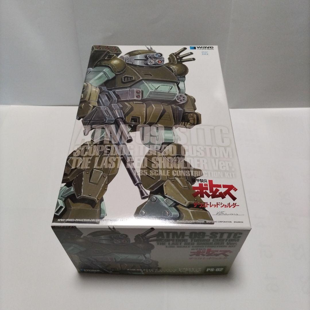 tam8410コーナー　スコープドッグターボカスタム＆バーグラリードッグ