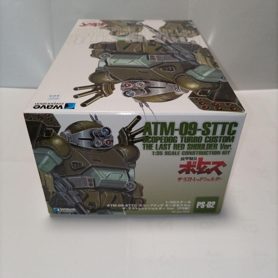 tam8410コーナー　スコープドッグターボカスタム＆バーグラリードッグ