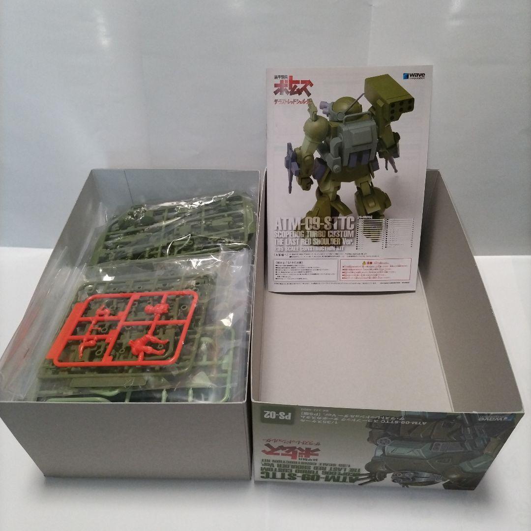 tam8410コーナー　スコープドッグターボカスタム＆バーグラリードッグ