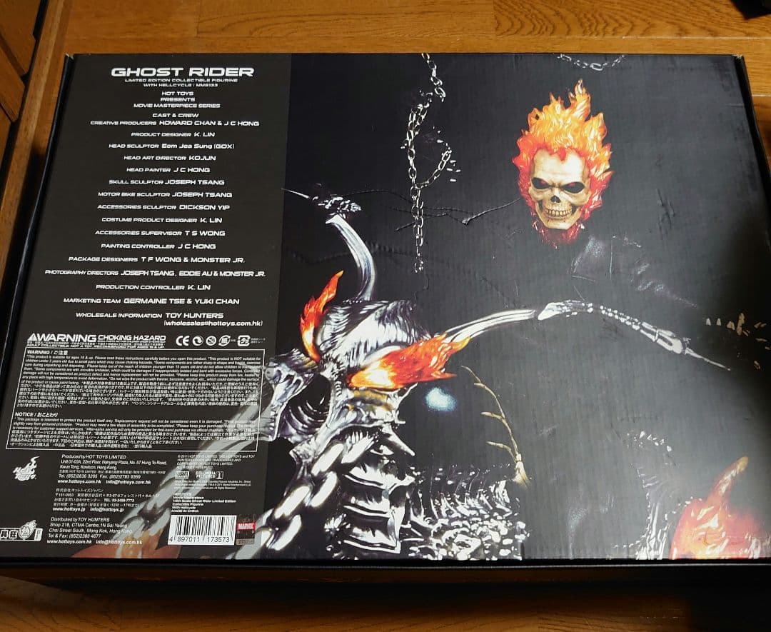 ホットトイズ ゴーストライダー ヘルバイクのみ フィギュア