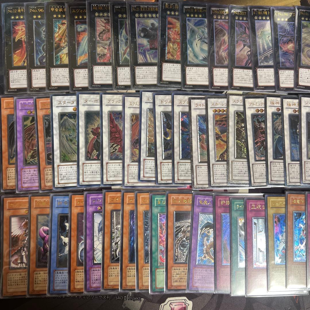 遊戯王　レリーフ まとめ売り