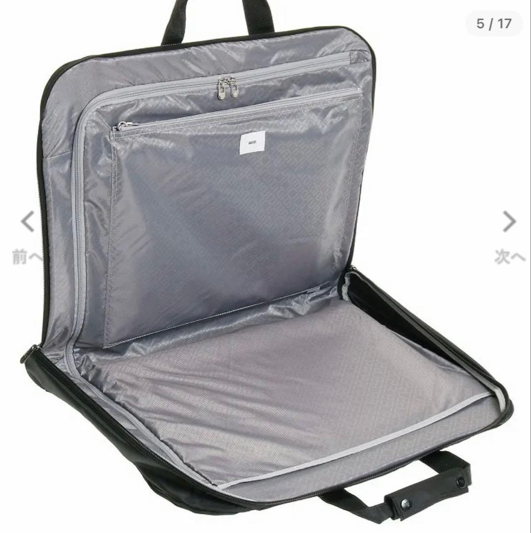 ace.　スーツ 2着 ガーメントバッグ　ブラック