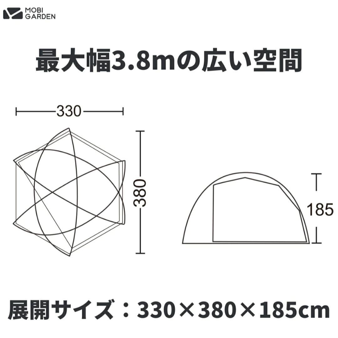 MOBIGARDEN モビガーデン コマンダー185 ＋ (別売)ルーフシート