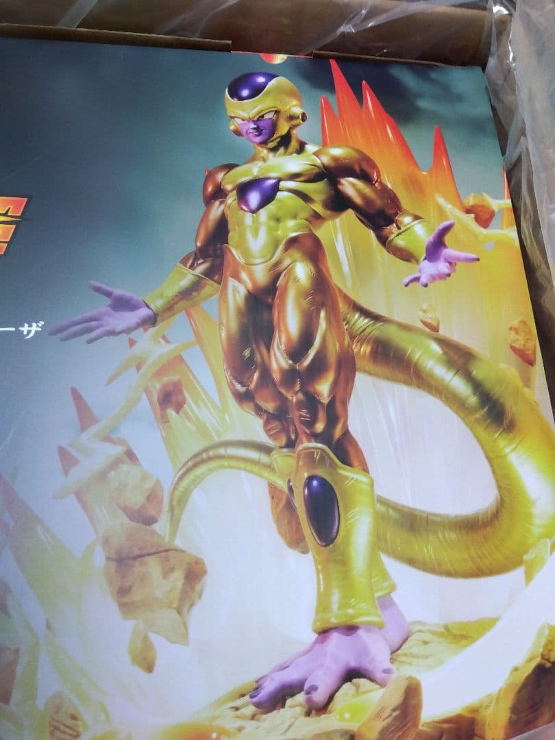 ホワイトアース　メガプレミアム　マスターライン　ゴールデンフリーザ