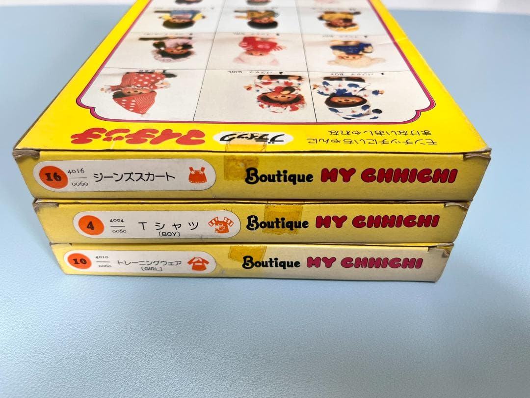 【希少未使用品】セキグチ モンチッチシリーズ マイチッチ ブティック3点セット②