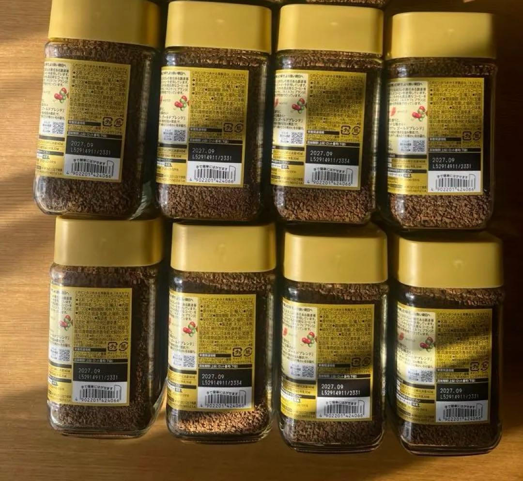 ネスカフェ　ゴールドブレンド