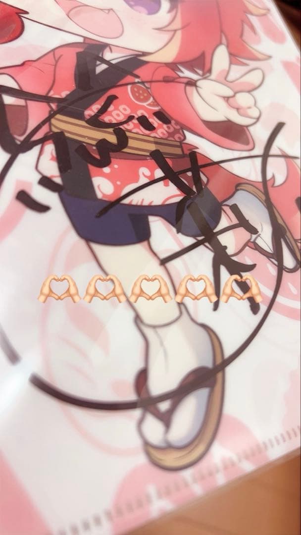 莉犬くん サイン ファイル すとぷり