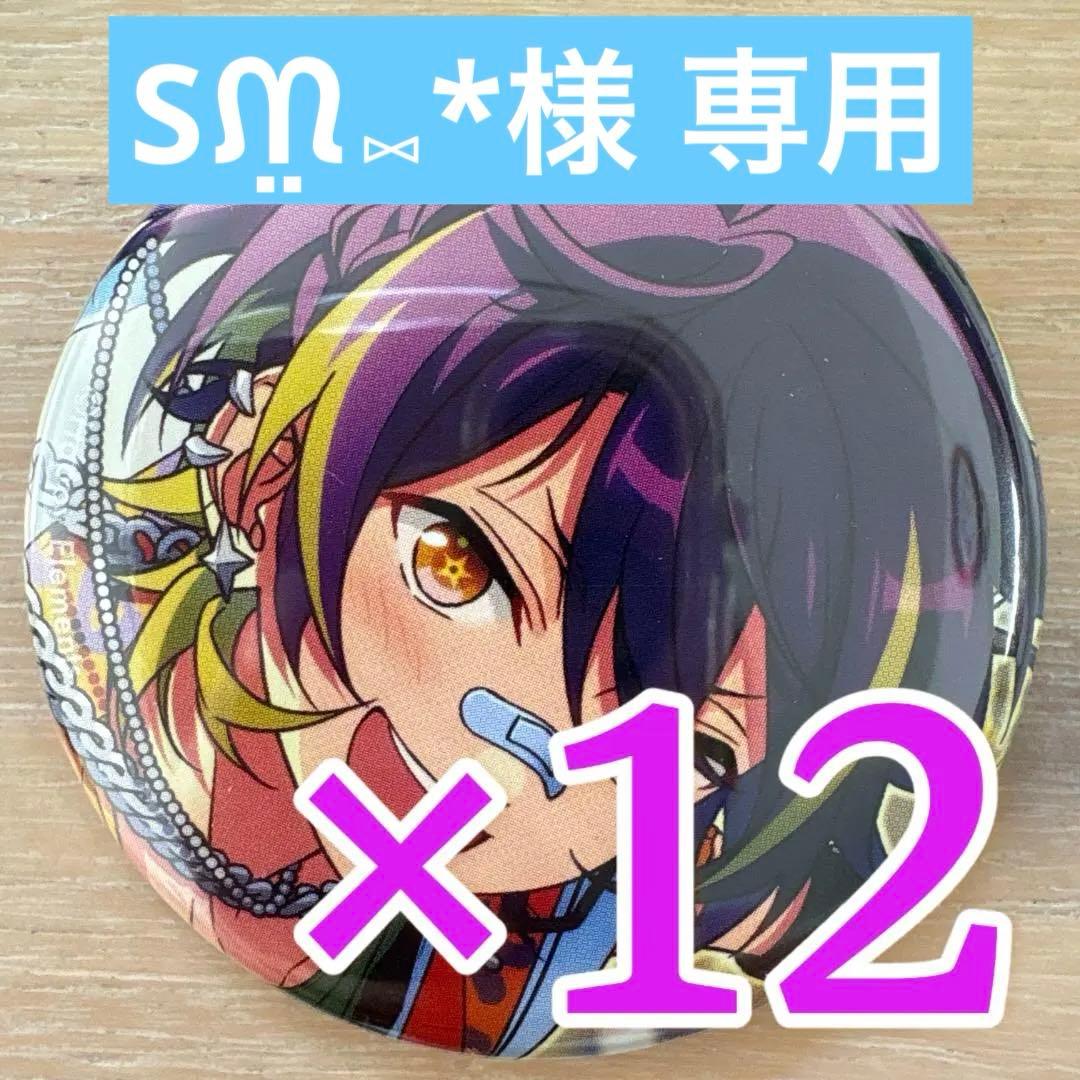 仙石忍あんスタ コレクション缶バッジ 2025 Oct Idol 25個