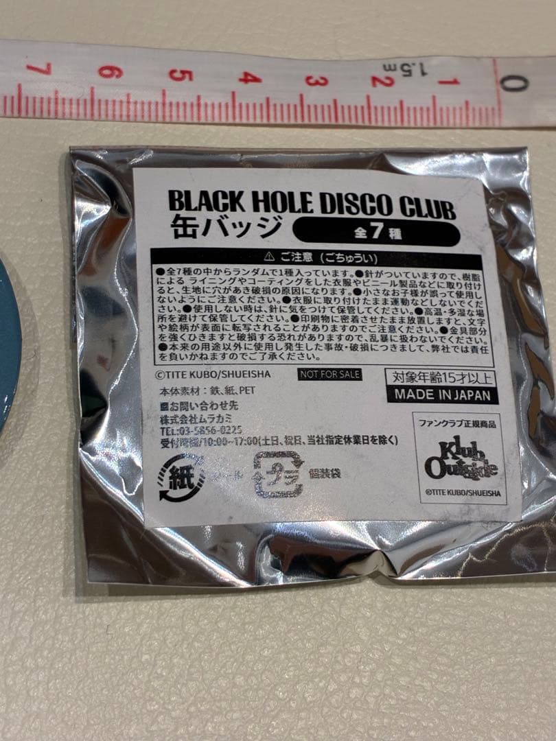 BLEACH BHDC DISCO ファンクラブ缶バッジ ウルキオラ　ブリーチ