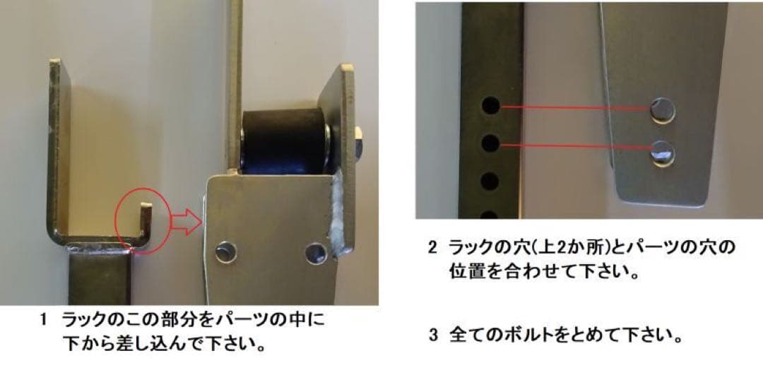 ワイドセーフティベンチ用ローラーアタッチメント(ペア)