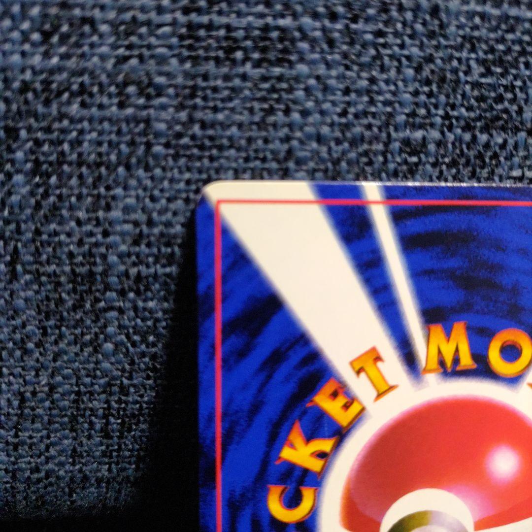 わ*ん様 ポケモンカード　旧裏　ピカチュウ