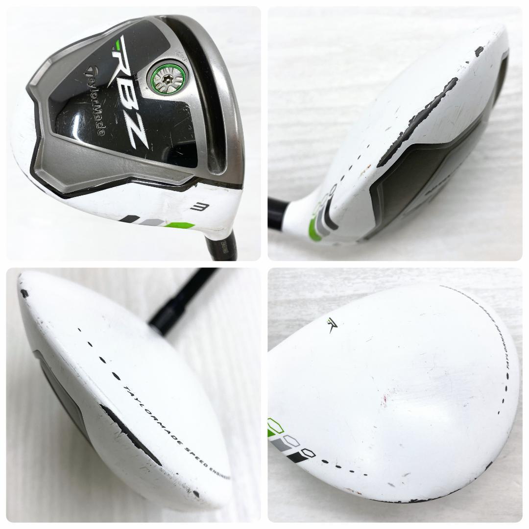 【豪華!!】TaylorMade テーラーメイド メンズ ゴルフクラブ セット