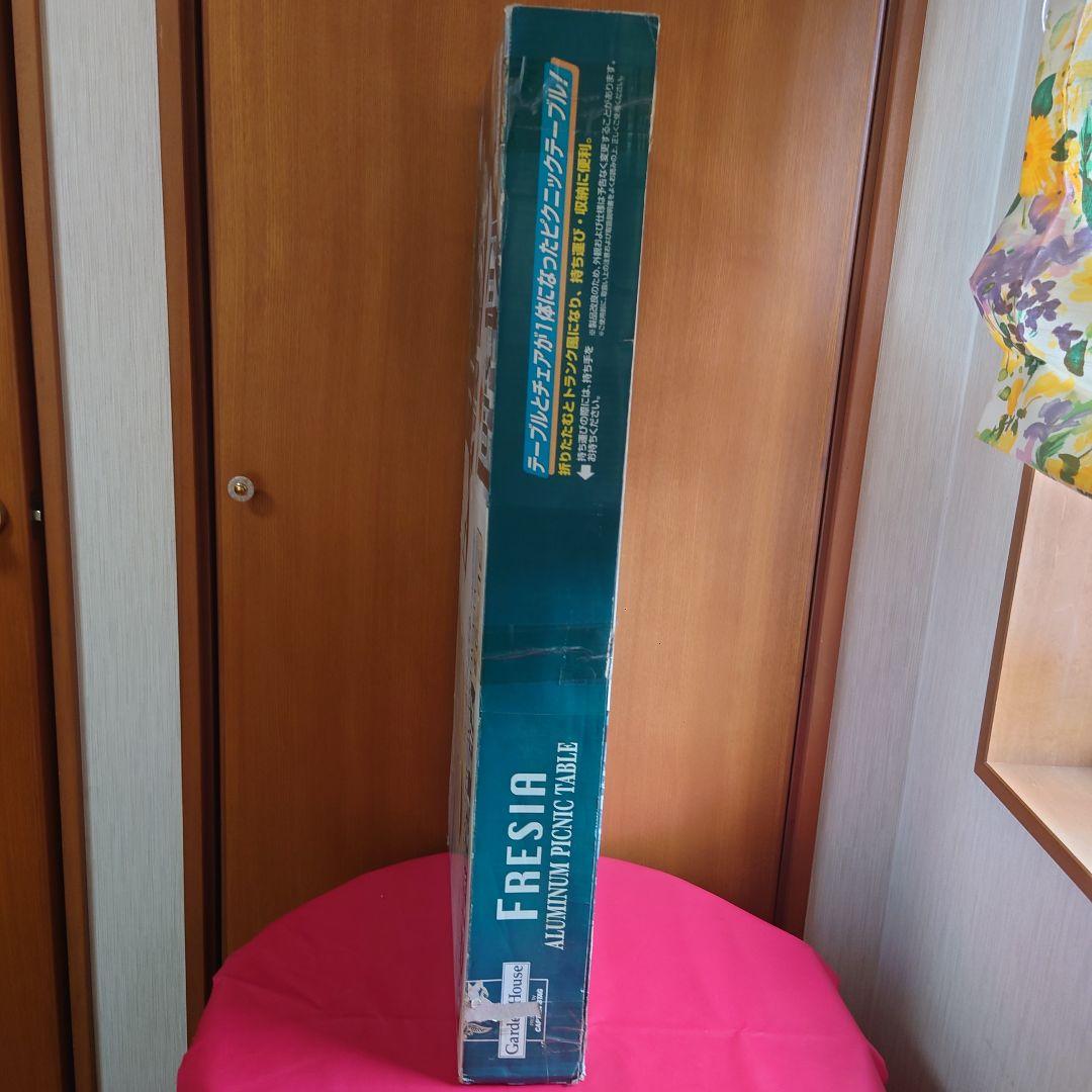キャプテンスタッグ FRESHA 一体式アルミ ピクニックチェアーテーブル送料込
